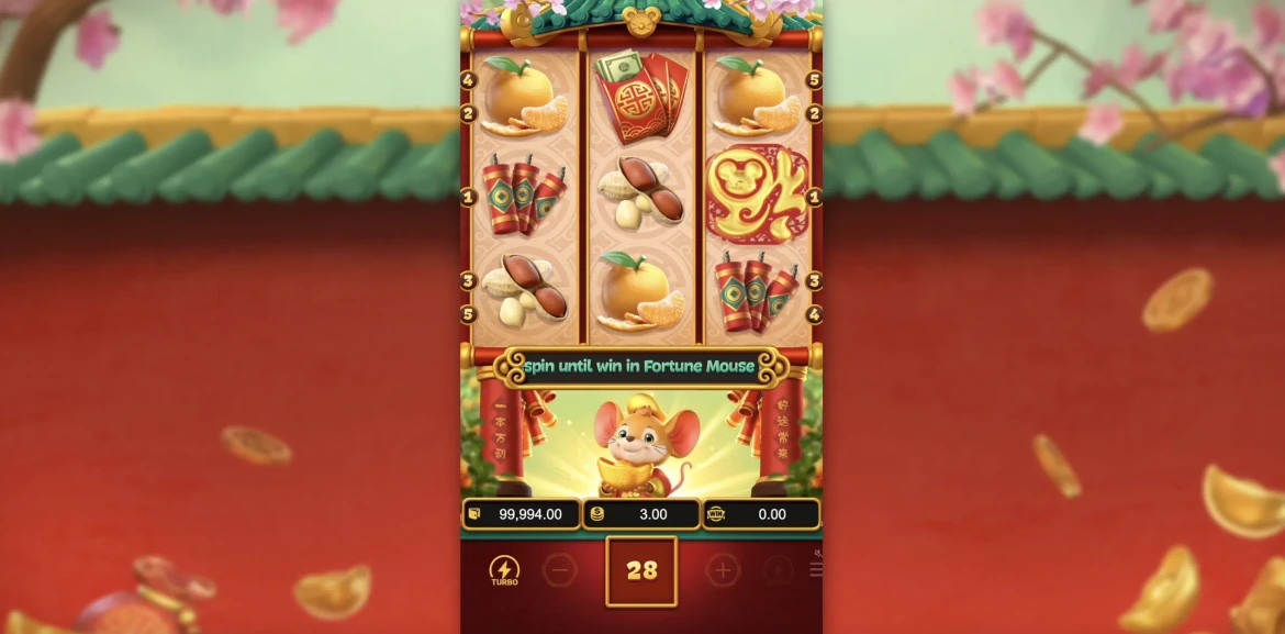 Fortune Mouse